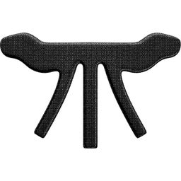 ABUS Pikeur Innerdyna ABQ2 PAD 5 mm, svart - 1 st.